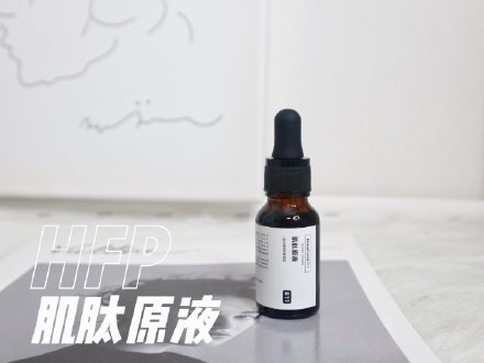 寡肽冻干粉寡肽原液测评,寡肽原液和乳糖酸原液使用方法