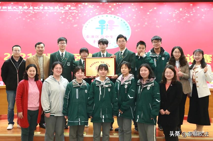 南京站巅峰对决,南师大正德杯辩论赛