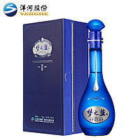 双11临近低价揭秘!梦之蓝、天之蓝、海之蓝怎么买才值?