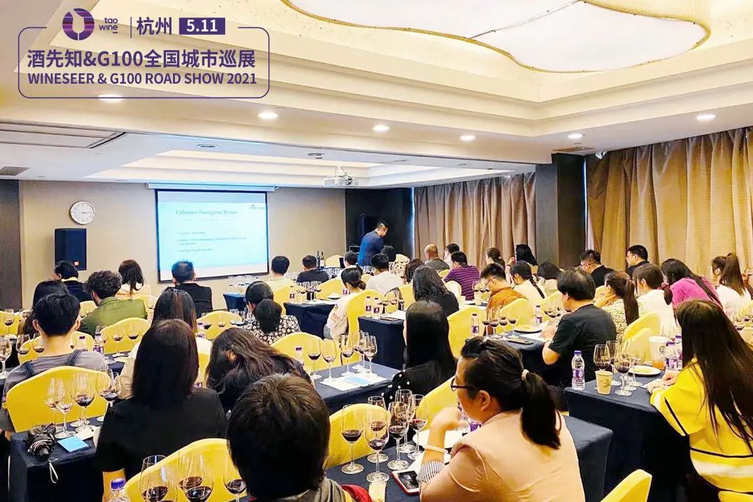 酒先知展会报名,酒先知巡展