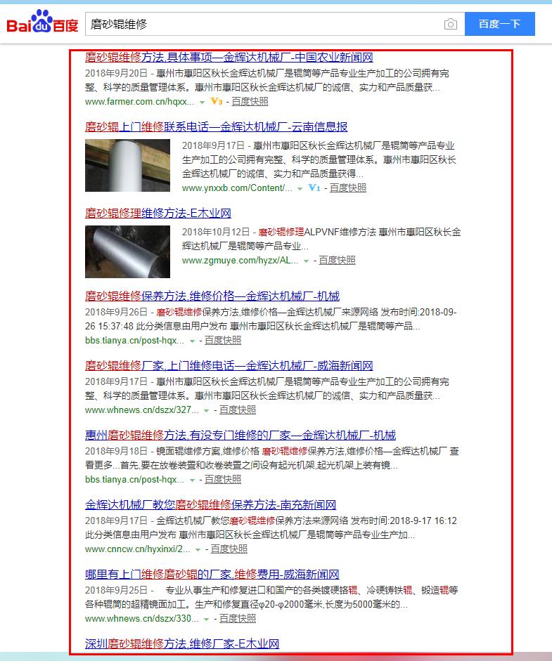 中小企业免费软文推广,排名好的软文推广代理渠道