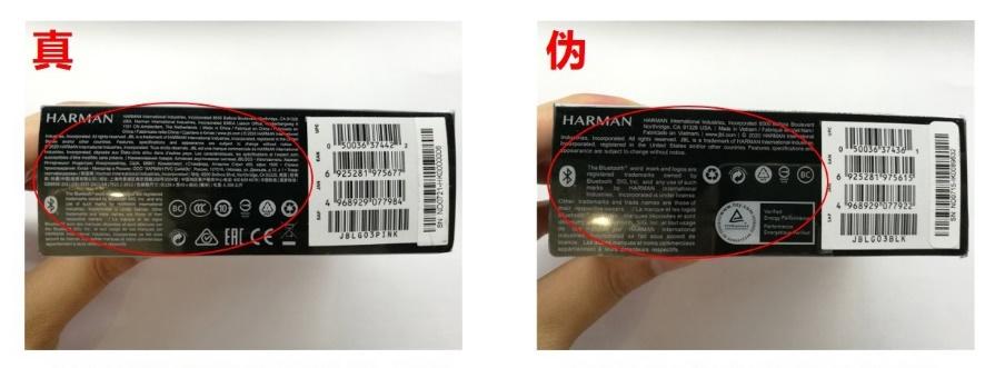 jblgo3真伪辨别对比图,jblgo3真伪对比