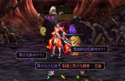 异界版本dnf搬砖哪里收益最高,dnf最新搬砖白图噩梦收益排行表