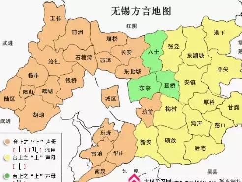 闲话无锡方言,无锡新安方言