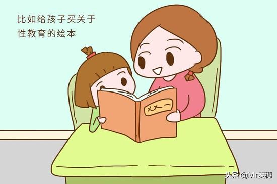 被孩子撞见做羞羞的事，怎么做才能化解尴尬也不会伤害到孩子呢？