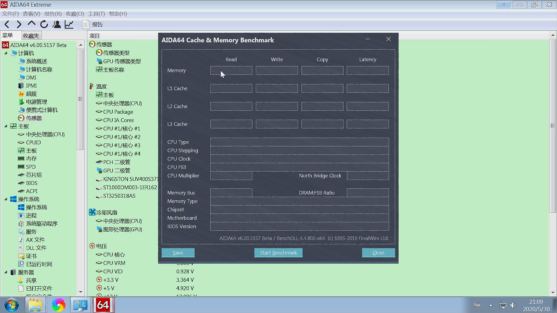电脑硬件参数查询方法,电脑硬件测试查看cpu核心数