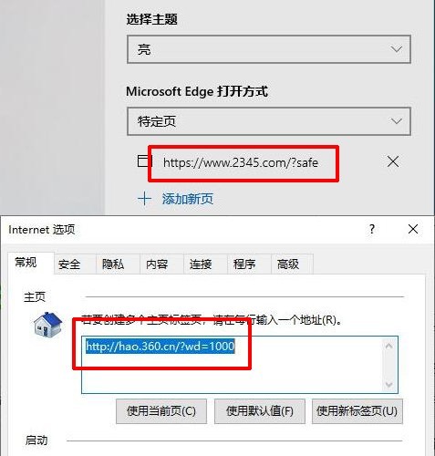 电脑上装了360腾讯2345金山全家桶一场大战即将开始