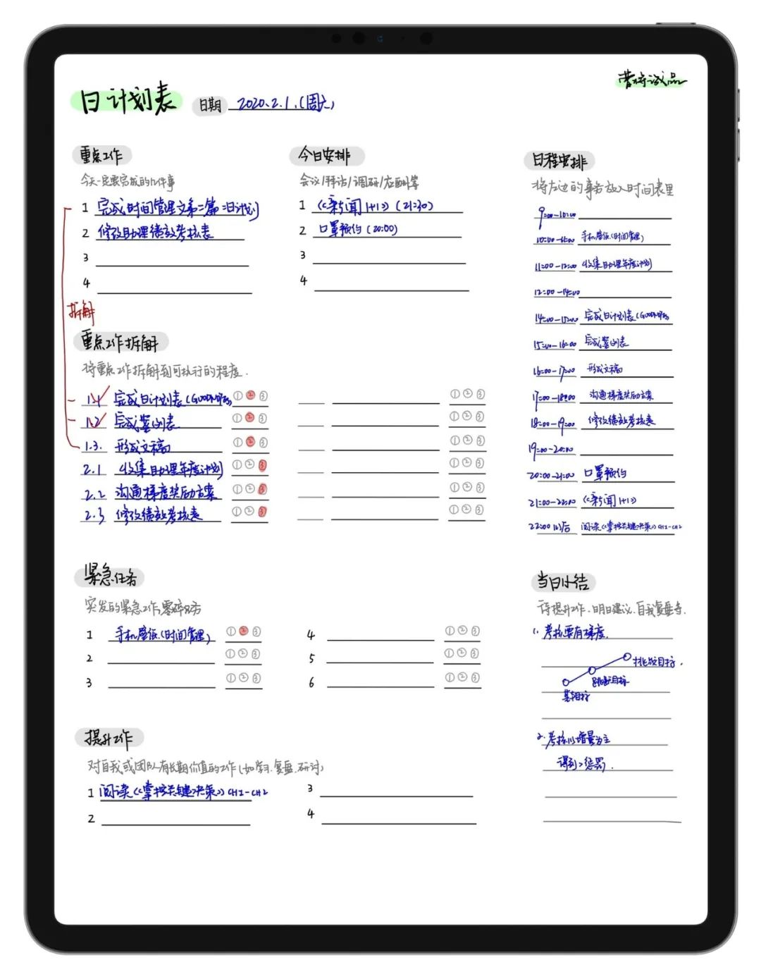 史上最新最全懒人ppt资源包送给你,请收藏这30个精选ppt资源网站