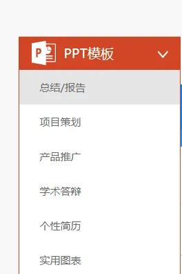 微软officeapp,微软办公软件office