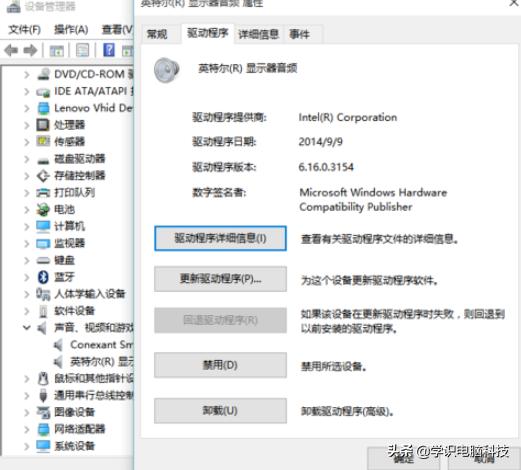 win7右下角蓝牙图标不见了,win7声音图标不见了
