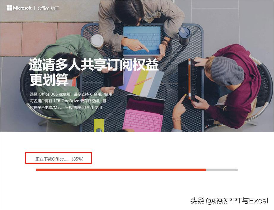 office2016和wps办公软件哪个好,怎么重新安装wpsoffice