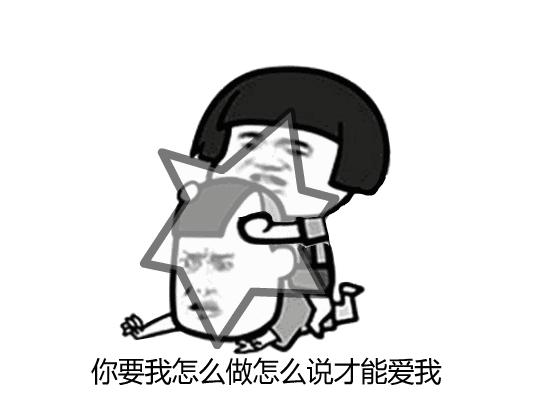 那些年我们听过的神回复,你见过哪些好笑的神回复