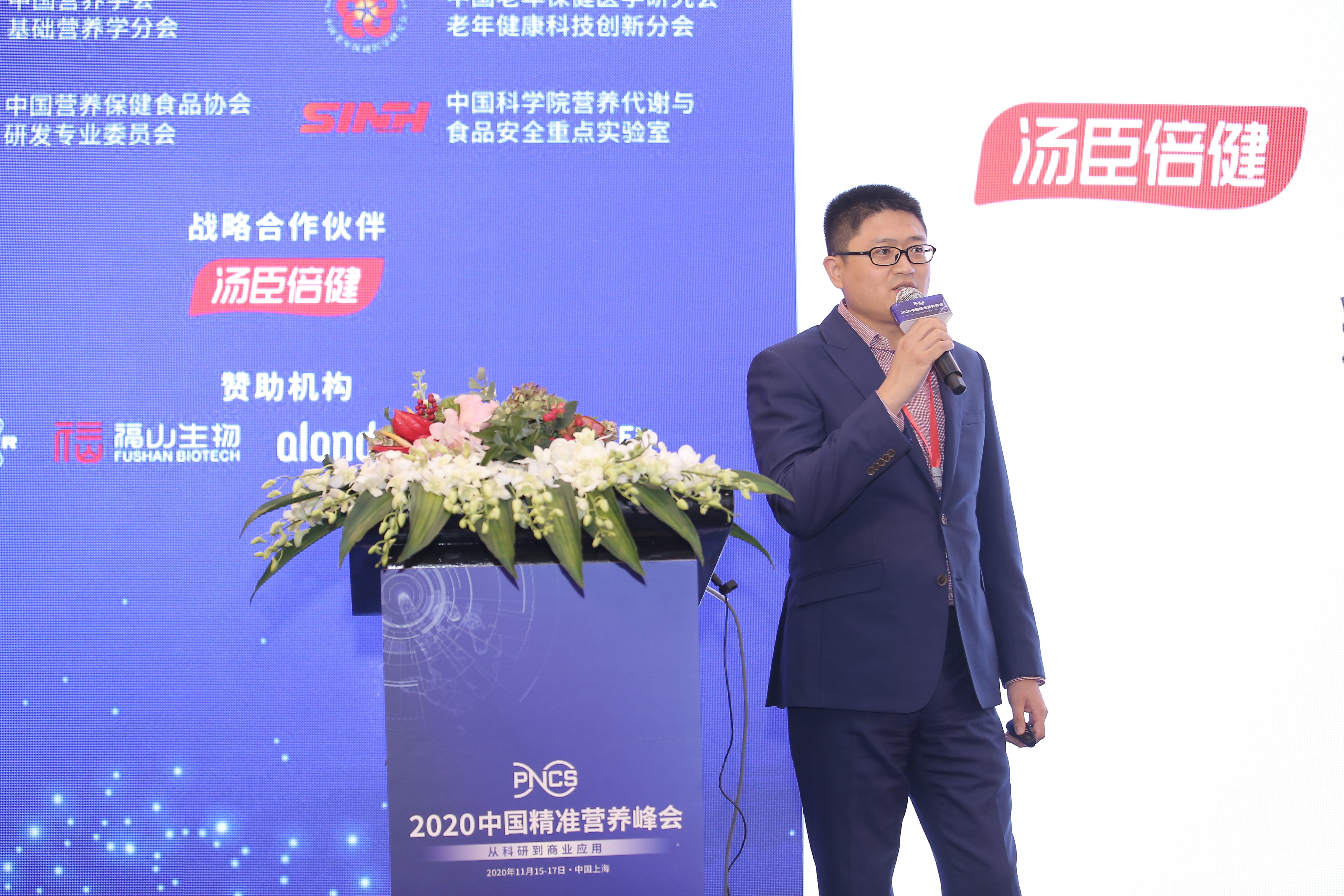 汤臣倍健可以淡化色斑吗,汤臣倍健有补气血的产品吗