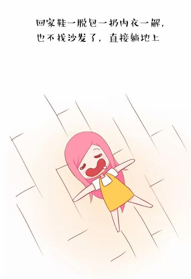 中了五条以上就说明你很孤独,中了五条说明你是一个高冷的人