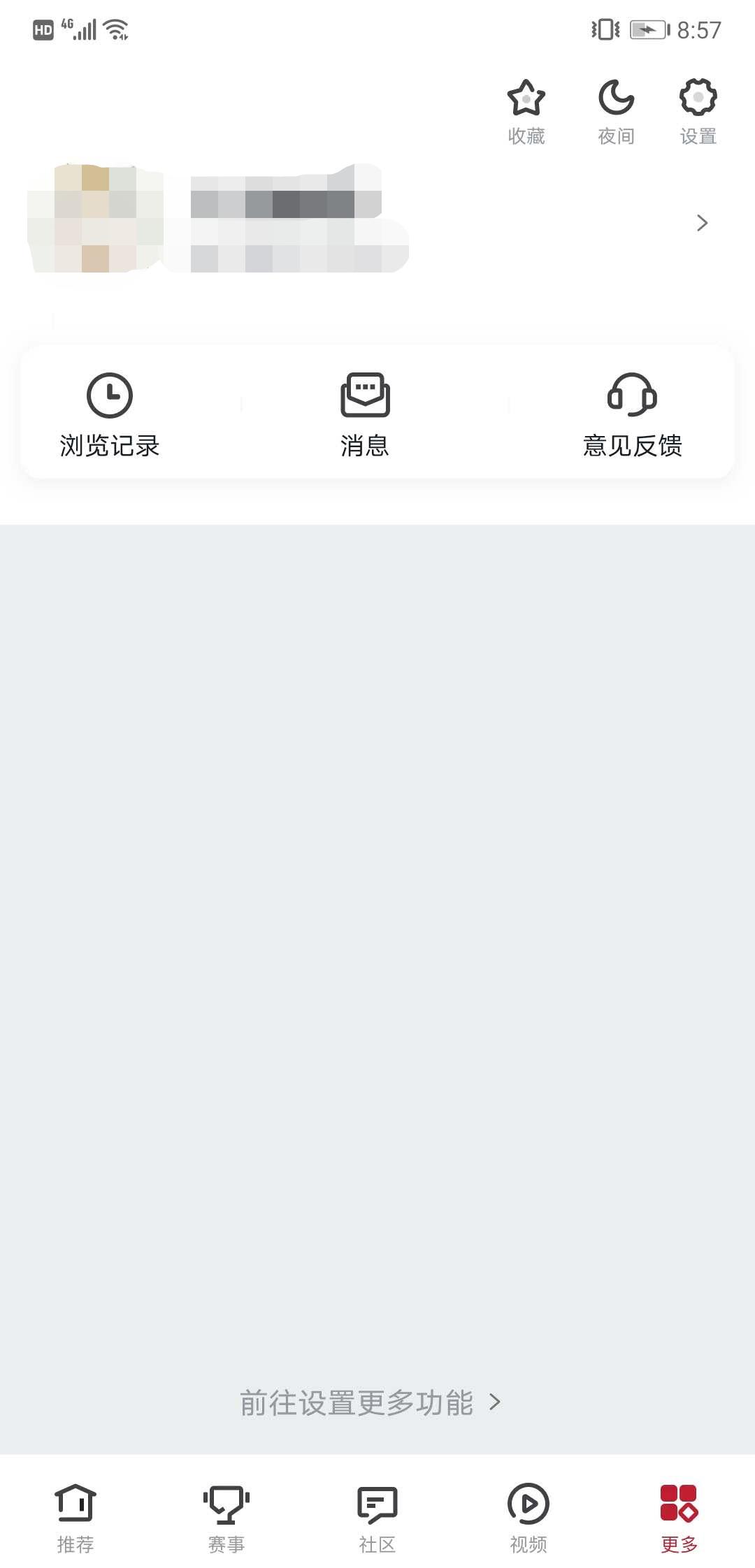 2019猎豹清理大师,猎豹清理大师国际版vip解锁版