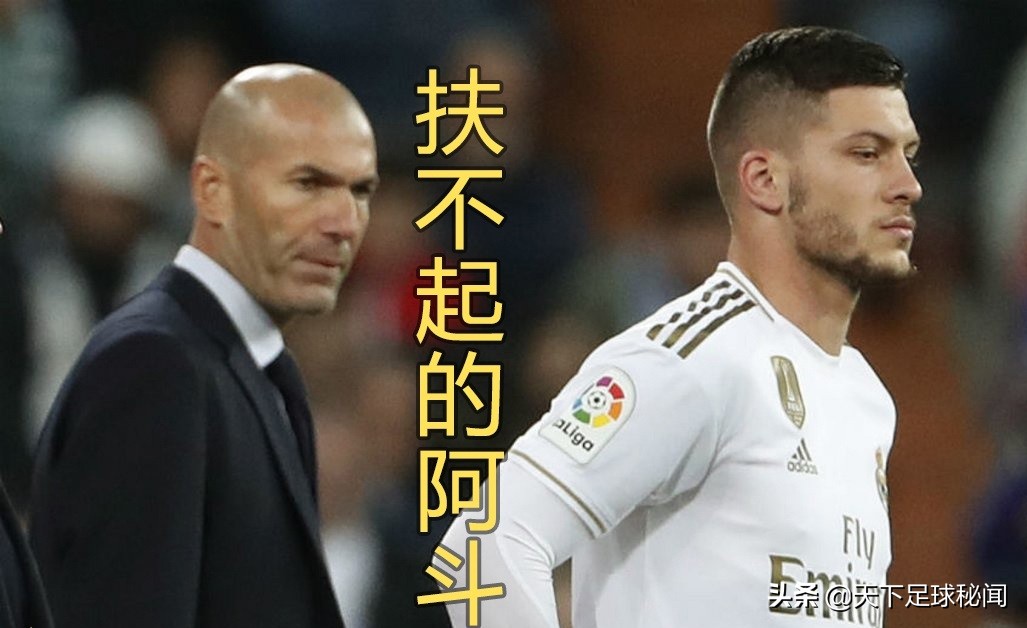 约维奇最新事件,约维奇为什么落选国家队