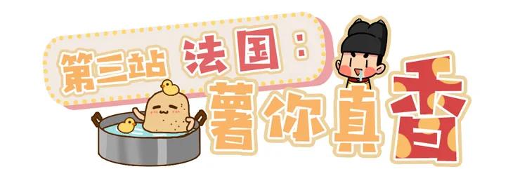 一个马铃薯,农业上的第一次工业革命