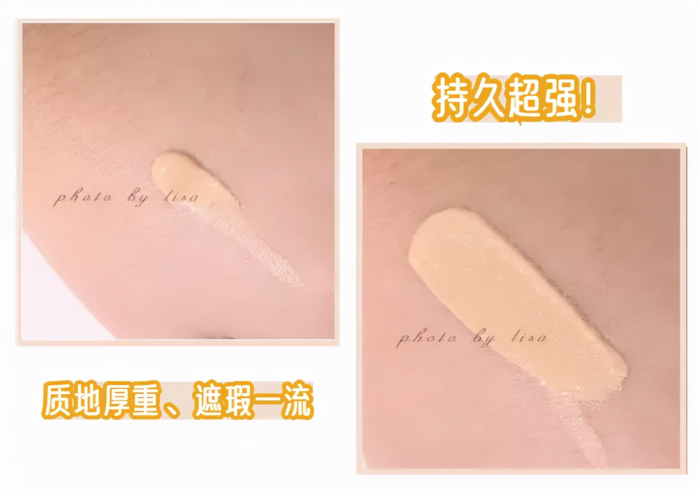 适合混干皮的大牌持久粉底液,适合干皮的持妆大牌粉底液推荐