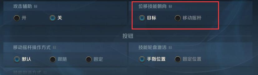 英雄联盟手游最新操作设置教学,英雄联盟手游操作设置最佳方案