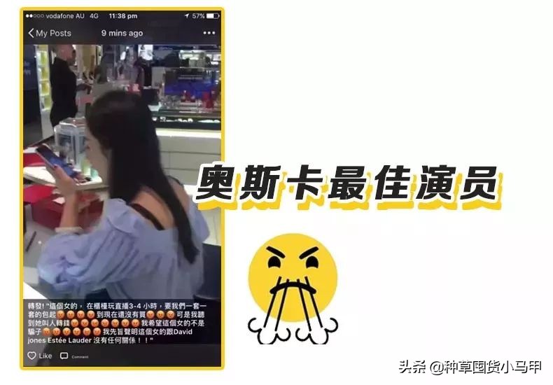 一招教你识别假代购,网上代购是真是假