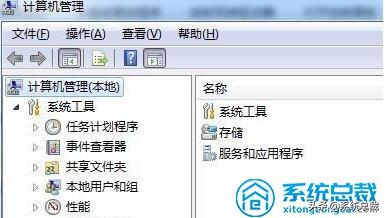 Win7系统，文件夹属性没有共享标签页怎么办？win7文件夹共享方法