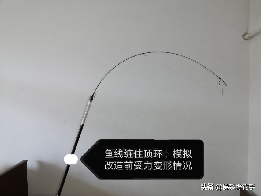 手竿改矶钓竿最佳方法,野钓台钓竿