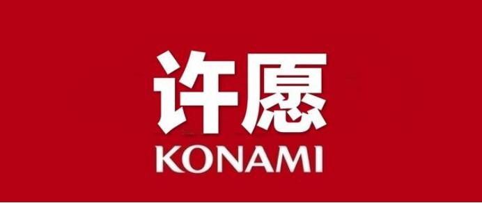 实况足球手游抽黑球技巧最新,实况手游怎么抽黑球