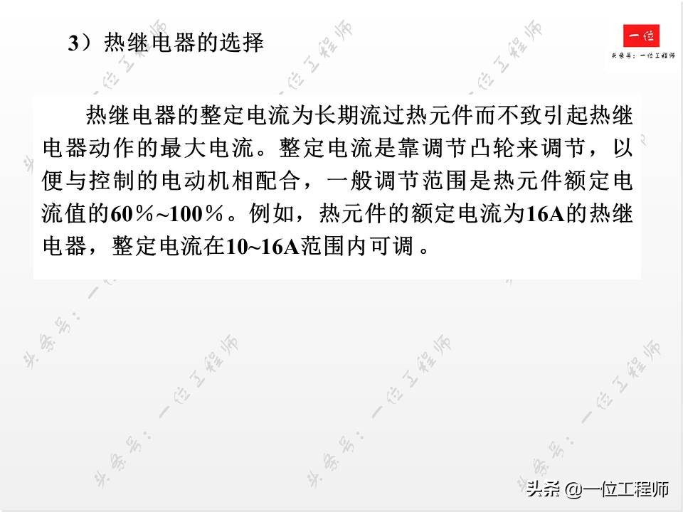 常见低压电器的电气符号与作用,低压电工常见的电气文字符号