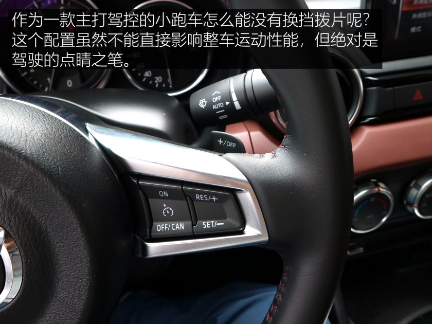 马自达mx-5黑色白顶,马自达mx-5新款2024