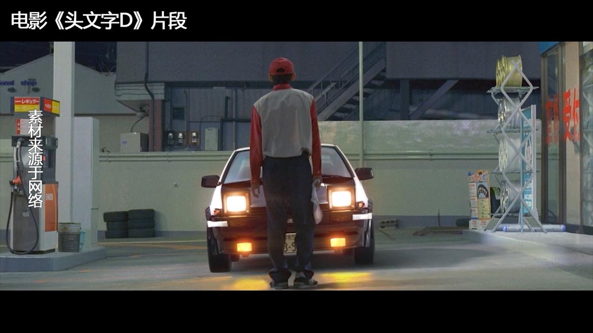 丰田跑车86深度体验,丰田ae86漂移