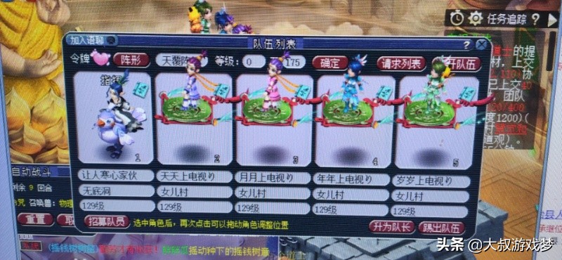 梦幻西游111五开和113五开,梦幻西游五开和大话五开哪个好