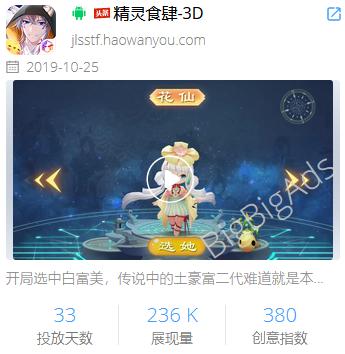 明日方舟手游标题怎么写,明日方舟手游宣传视频