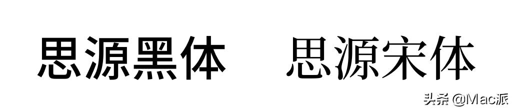 100font免费商用字体,分享15款免费好用的中文字体