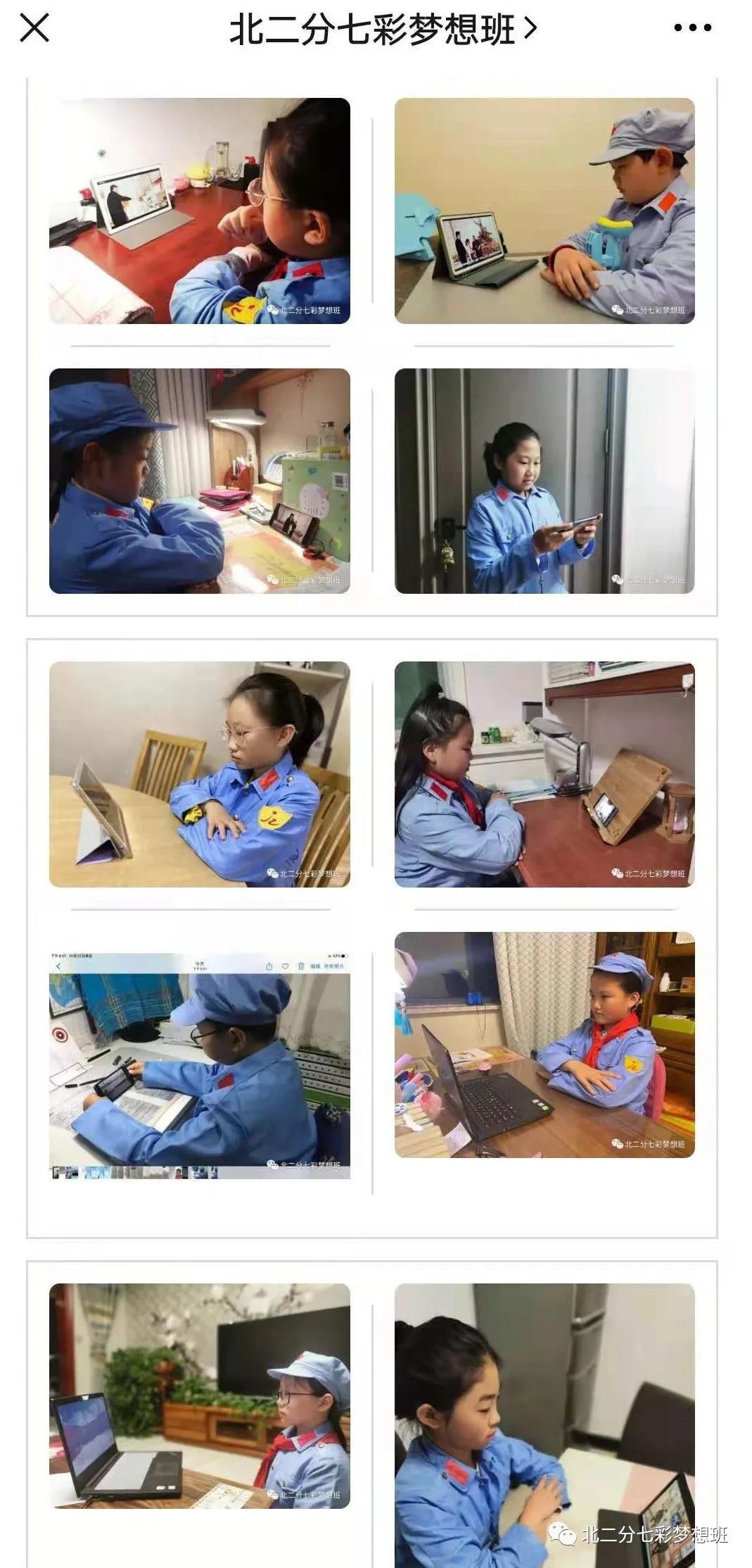 谱和谐之曲走奋进之路——延新一小五年级七班和谐团队申报专题