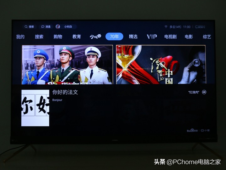 创维超薄壁画艺术电视机,创维超高清智能电视