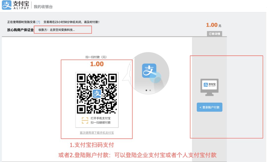 抖音小店如何操作官方教程,抖音小店详细操作流程