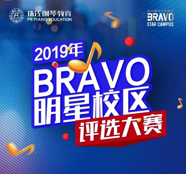 鐝犳睙閽㈢惔鑹烘湳鏁欒偛,鐝犳睙閽㈢惔鏁欒偛缃戜笂璇剧▼