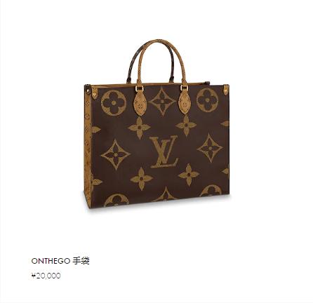 lv不值得入手的十款包包,lv又贵又奇葩