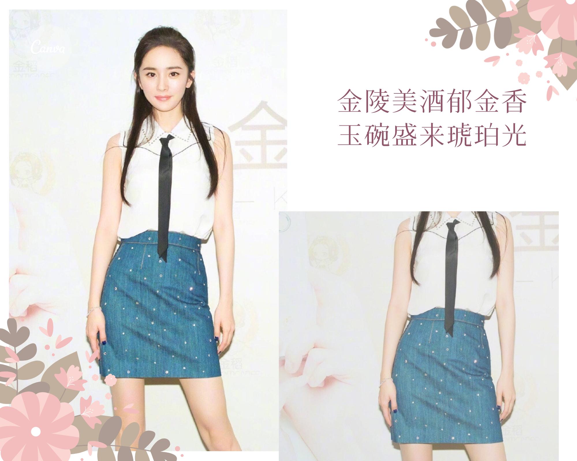 洋气的穿搭杨幂,如何穿搭才能追上杨幂的时尚先锋