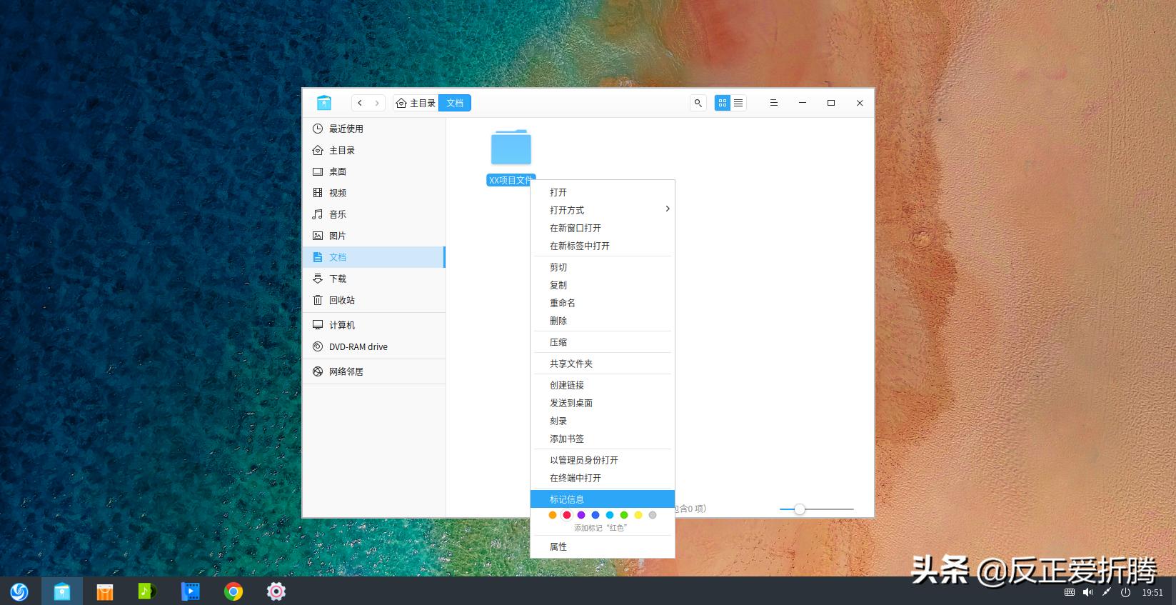 国产deepin操作系统,国产操作系统deepin能提高性能吗