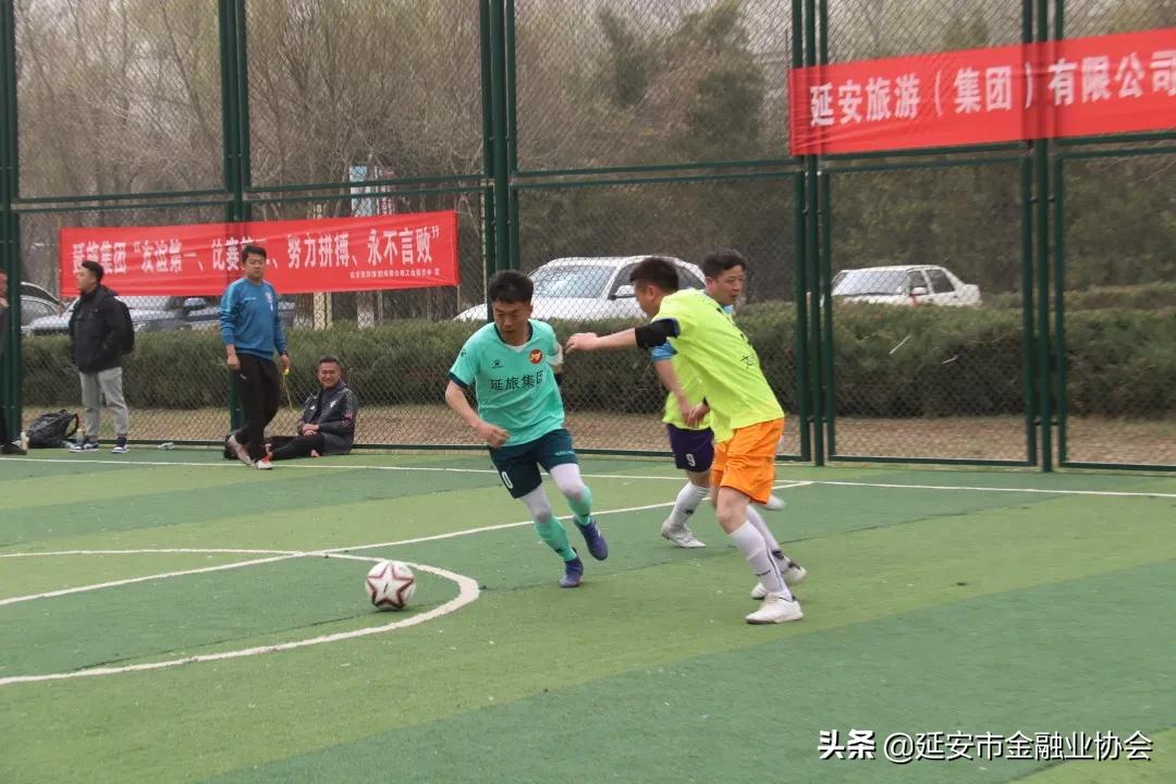 围观！延旅集团首届六人制职工足球赛激战正酣