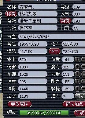 109神木林藏宝阁怎么选,藏宝阁夫子庙购买神木林