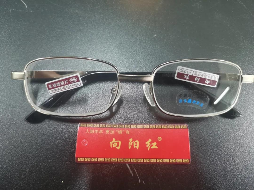 长期使用老花镜对眼睛好吗,老花镜长期佩戴伤不伤眼睛