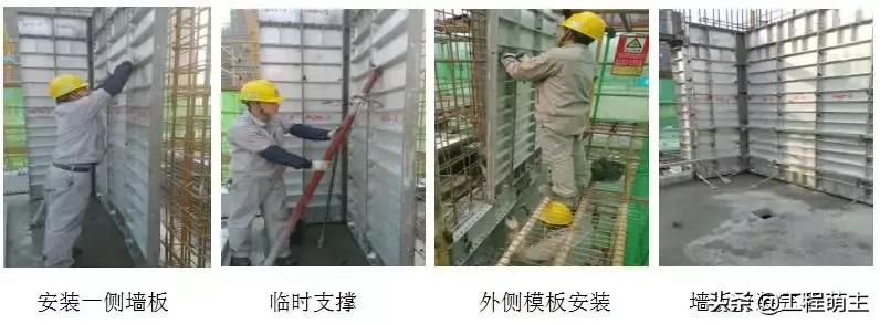 铝模拉片体系全流程演示,拉片铝模拼装操作技巧视频