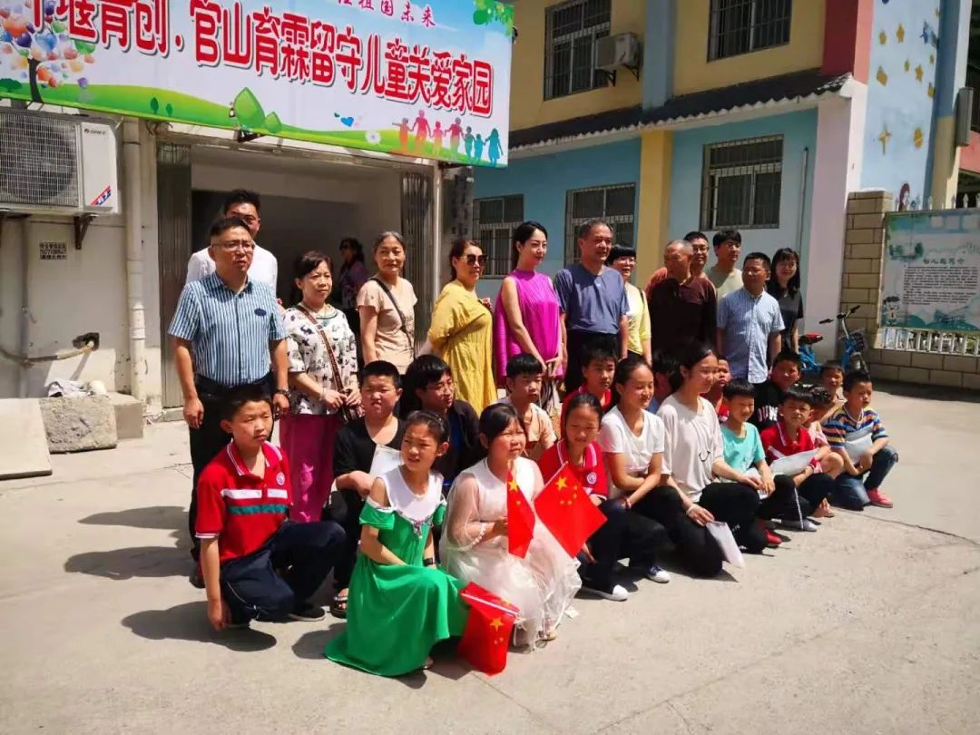 官山育霖,丹江口官山留守儿童托管中心