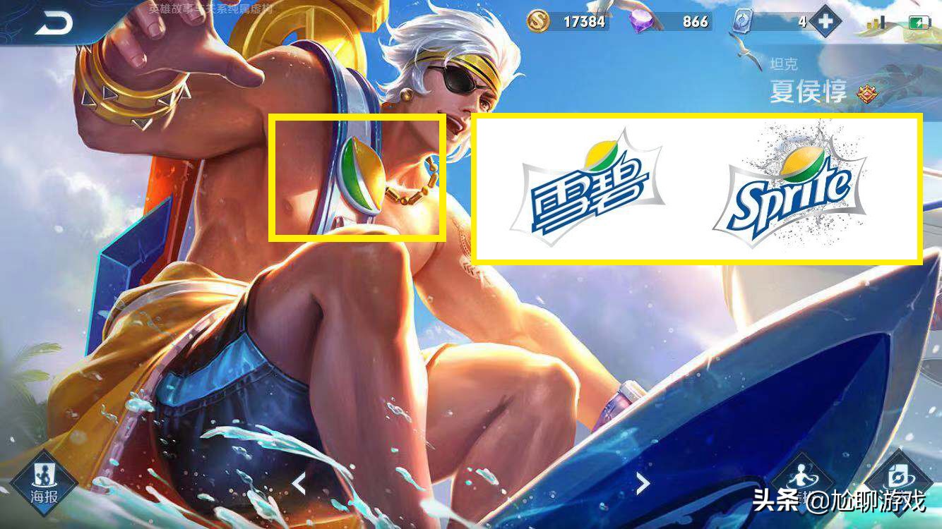 王者荣耀诸葛亮黑板新皮肤爆料,王者荣耀诸葛亮牛年限定新皮肤