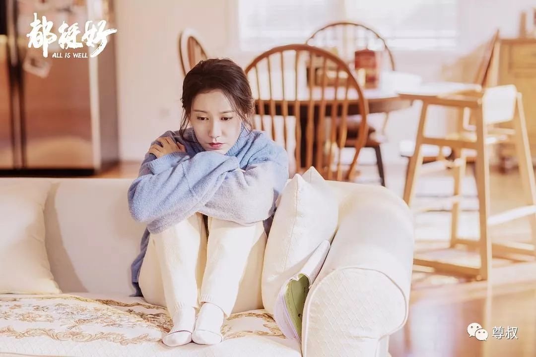 都挺好什么感受,单身真的挺好