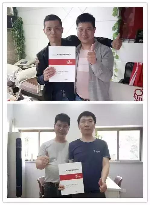 品格风暴新模式财富交流会周口站顺利召开