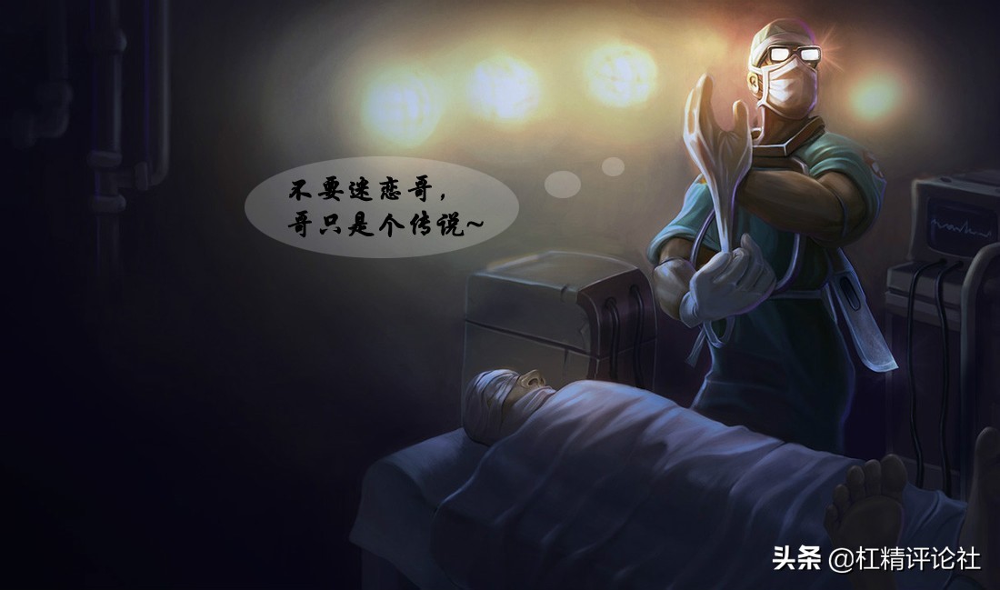 lol皮肤原画讲解,lol皮肤原画鉴赏