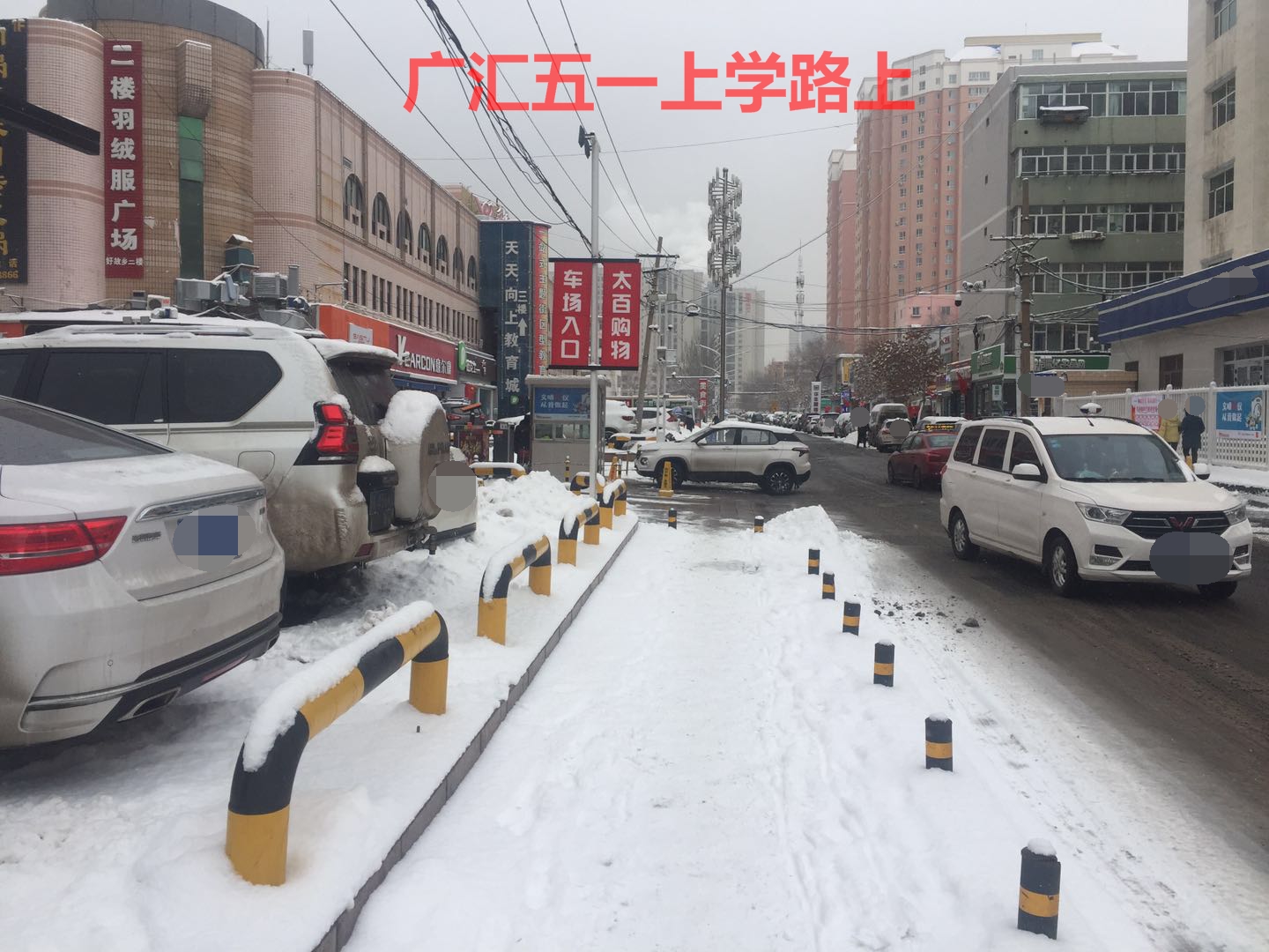 乌鲁木齐铁二小铁三中学区房新房,铁二铁三学区房有三室的吗